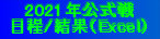 kaiseisoccer10010202.jpg